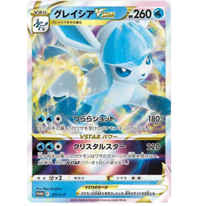 Glaceon VSTAR 271/SP Promo