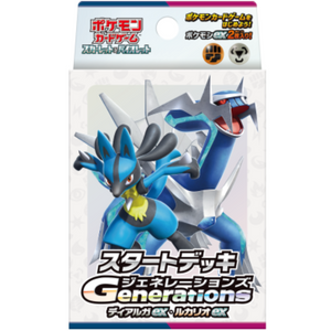 Pokémon Scarlet & Violet: Dialga ex & Lucario ex Starter Deck