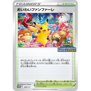 Trainer Celebration Fanfare 306/S-P Championship 2022 Promo