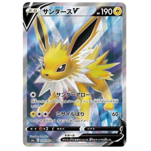 Jolteon V S6a 078/069 SR