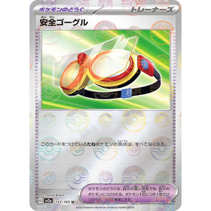 Safety Goggles SV2a 157/165 Poke ball Reverse Holo