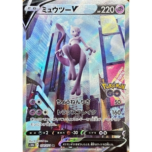 Mewtwo V S10b 074/071 SA SR - Pokémonkort