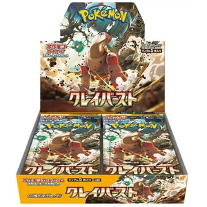 Pokémon Scarlet & Violet: Clay Burst Booster Box (30 Pack) (JP)