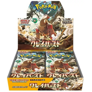 Pokémon Scarlet & Violet: Clay Burst Booster Box (30 Pack)