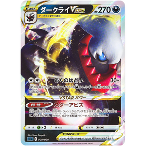 Darkrai VSTAR SLD 008/020