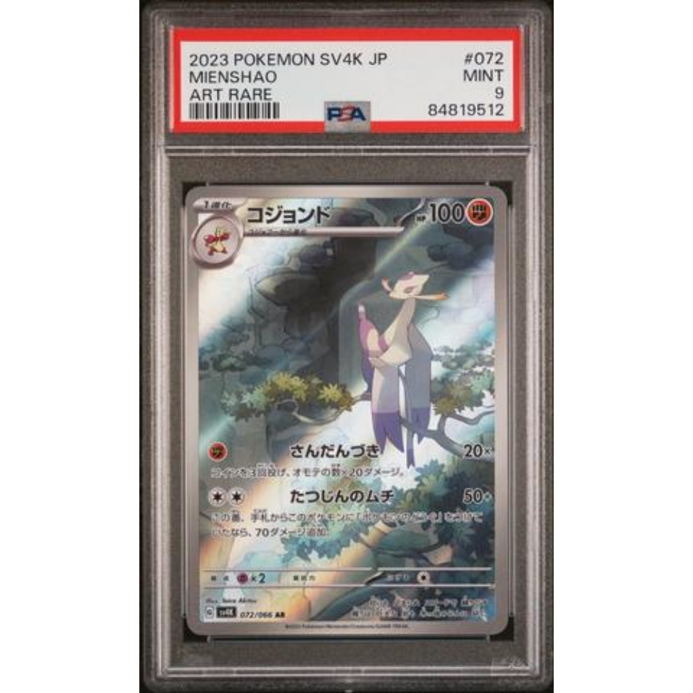 1st edition pokemon cards for sale PSA Mienshao SV4K 072/066 AR