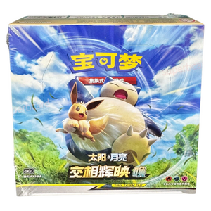 Pokémon Sun & Moon: Huan (CSM2) Booster Box (30 Pack) (CH)