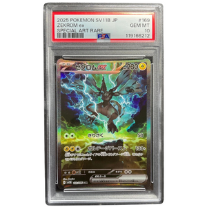 PSA 10 Zekrom EX SV11B 169/086 SAR