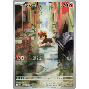 Litleo M1S 066/063 AR