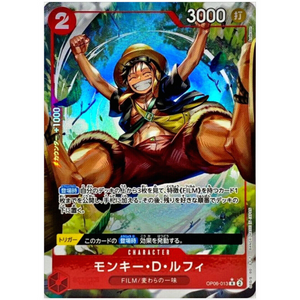 Monkey D. Luffy OP06-013 R Parallel