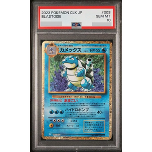 PSA 10 Blastoise CLK 003/032 - Pokémonkort