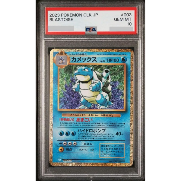 PSA 10 Blastoise CLK 003/032 - Pokemon Card