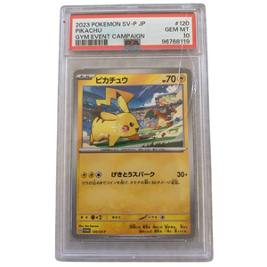 PSA 10 Pikachu 120/SV-P Promo
