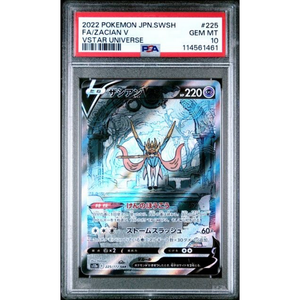 PSA 10 Zacian V S12a 225/172 SAR