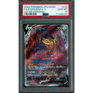 PSA 10 Zamazenta V S12a 232/172 SAR