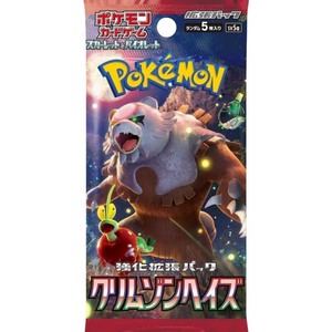 Pokemon Scarlet & Violet: Crimson Haze Booster Pack (5 Cards) (JP)