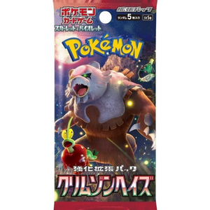 Pokémon Scarlet & Violet: Crimson Haze Booster Pack (5 Kort)