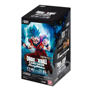 Dragon Ball Super (FB01) Fusion World: Awakened Pulse Booster Box (24 Pack)