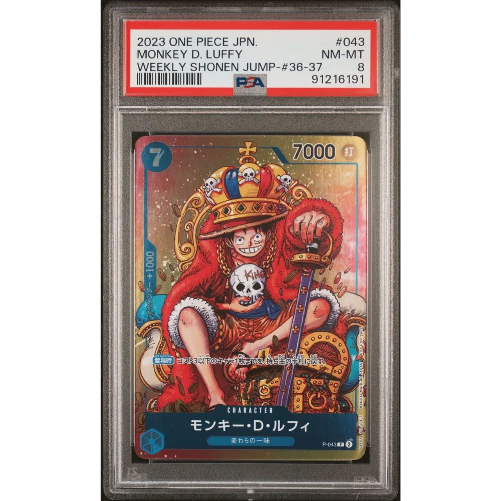 One Piece Cards and One Piece Sets – Page 40