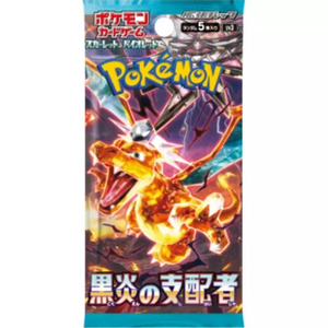 Pokémon Scarlet & Violet: Ruler of the Black Flame Booster Pack (5 Cards) (JP)