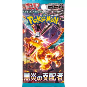 Pokémon Scarlet & Violet: Ruler of the Black Flame Booster Pack (5 Kort)