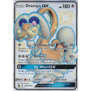 Drampa GX SV80/SV94