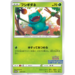 Bulbasaur 337/SP Promo - Pokémonkort