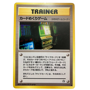 Pokemon Trainer Slot Machine Neo Banned