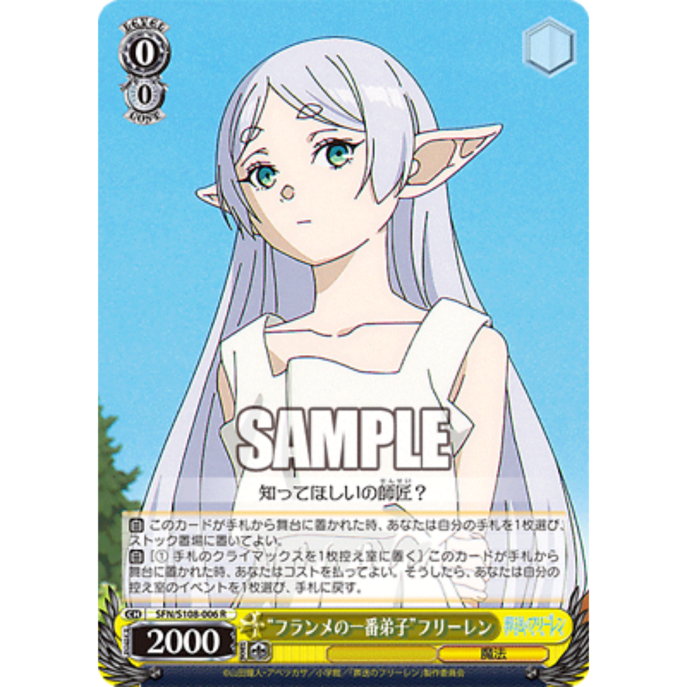 Weiss Schwarz Card and Weiss Schwarz Set – Page 4