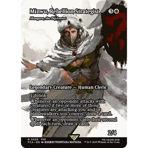 Minwu Rebellion Strategist, the Diplomat 25 R
