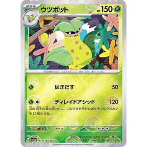 Victreebel SV2a 071/165 Poke ball Reverse Holo - Pokémonkort