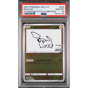 PSA 10 Pikachu 208/S-P Yu Nagaba - Pokémonkort