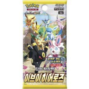 Pokemon Sword & Shield Eevee Heroes (S6a) Booster Pack (5 Cards) (KOR)