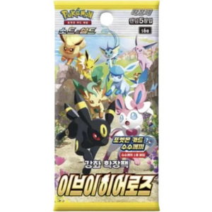 Pokémon Sword & Shield Eevee Heroes (S6a) Booster Pack (5 Kort) (KOR)