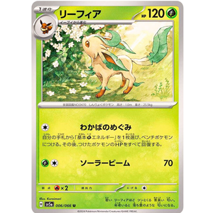 Leafeon SV5a 006/066