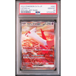 PSA 10 Latias ex SV7a 087/064 SAR - Pokémonkort