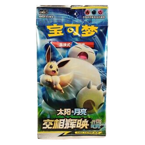Pokémon Sun & Moon: Huan (CSM2) Booster Pack (5 Kort) (CH)