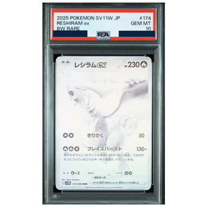 PSA 10 Reshiram EX sv11W 174/086 BWR