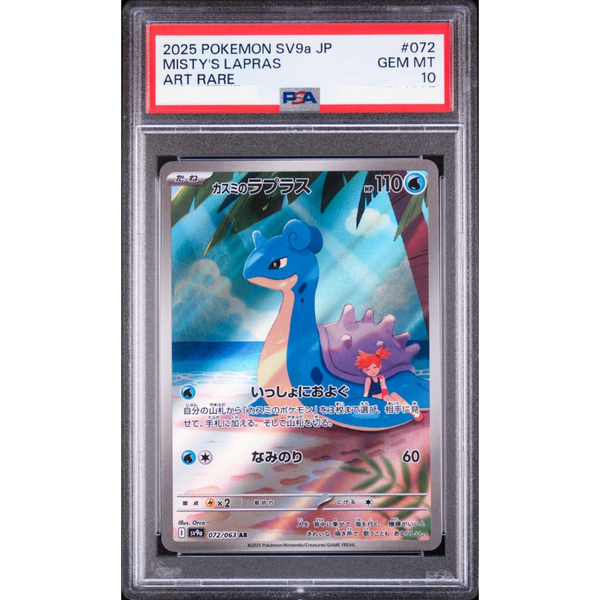 PSA 10 Misty's Lapras sv9a 072/063 AR