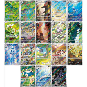 Pokémonkort 151 AR set (18 Kort)