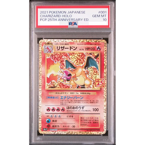 PSA 10 Charizard 001/025 25th Anniversary Promo - Pokémonkort