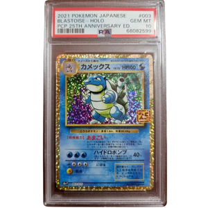 PSA 10 Blastoise 003/025 25th Anniversary Promo - Pokémonkort