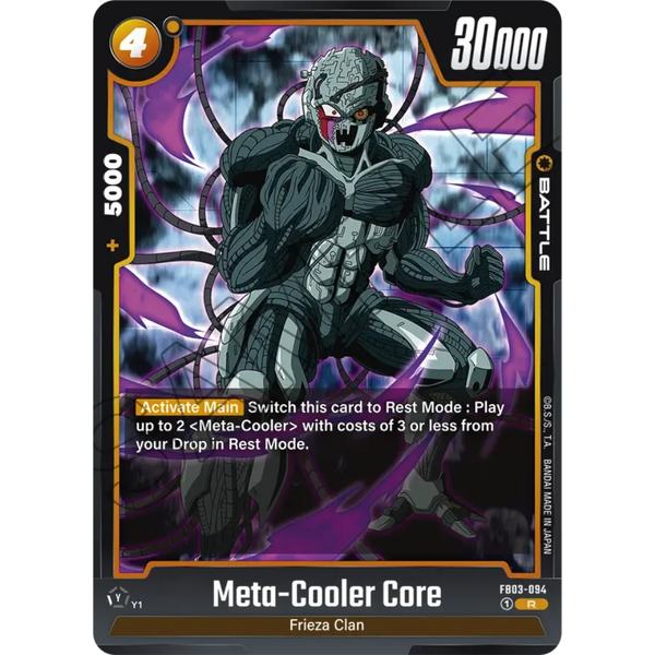 cooler dragon ball super card game Dragon Ball Fusion World: Meta-Cooler Core FB03-094 R