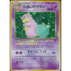 Dark Slowbro TR 080 Vintage Rocket - Pokemon Card