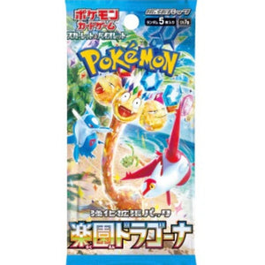 Pokémon Scarlet & Violet: Paradise Dragona Booster pack (5 Kort)