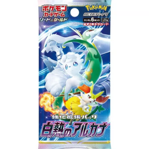 Pokémon Sword & Shield: Incandescent Arcana Booster Pack (6 Kort)