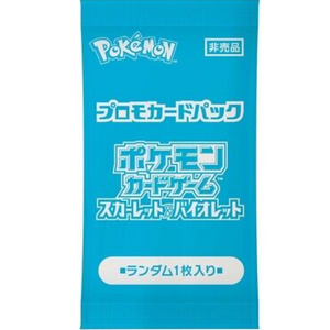 Pokémon Summer is Here! 2024 Promo Booster Pack (1 kort) (JP)