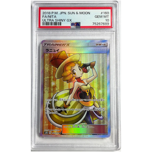 PSA 10 Nita SM8b 160/150 SR