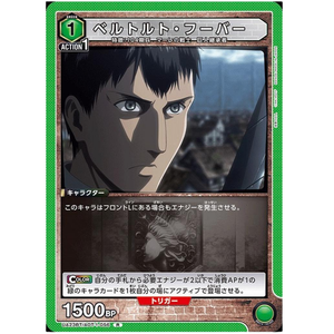 Attack On Titan: Bertholdt Hoover UA23BT/AOT-1-056 R