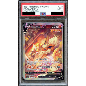 PSA 9 Flareon V S6a 073/069 SR